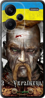 TPU чехол Козак-Украинец для Xiaomi Redmi Note 13 Pro Plus 5g - 1150b-3400 изображение 