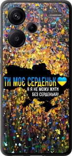 TPU чехол Мое сердце Украина для Xiaomi Redmi Note 13 Pro Plus 5g - 5240b-3400 изображение 