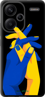 TPU чехол Stand With Ukraine для Xiaomi Redmi Note 13 Pro Plus 5g - 5255b-3400 изображение 