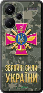 TPU чехол ЗСУ для Xiaomi Redmi Note 13 Pro Plus 5g - 5269b-3400 изображение 