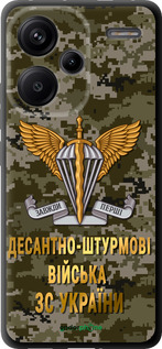 TPU чехол ДШВ ЗСУ для Xiaomi Redmi Note 13 Pro Plus 5g - 5303b-3400 изображение 