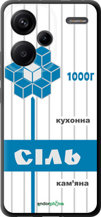 TPU чехол Соль UA для Xiaomi Redmi Note 13 Pro Plus 5g - 5625b-3400 изображение 