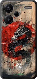 TPU чехол Східний дух для Xiaomi Redmi Note 13 Pro Plus 5g - 6100b-3400 изображение 