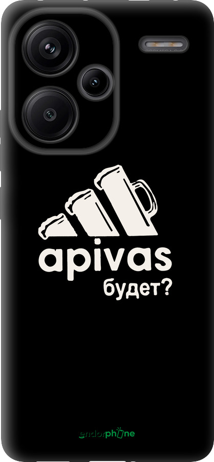 TPU чехол А пивас для Xiaomi Redmi Note 13 Pro Plus 5g - 4571b-3400 изображение 