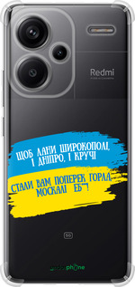 Силикон с усиленными углами чехол Стих для Xiaomi Redmi Note 13 Pro Plus 5g - 5294sp-3400 изображение 