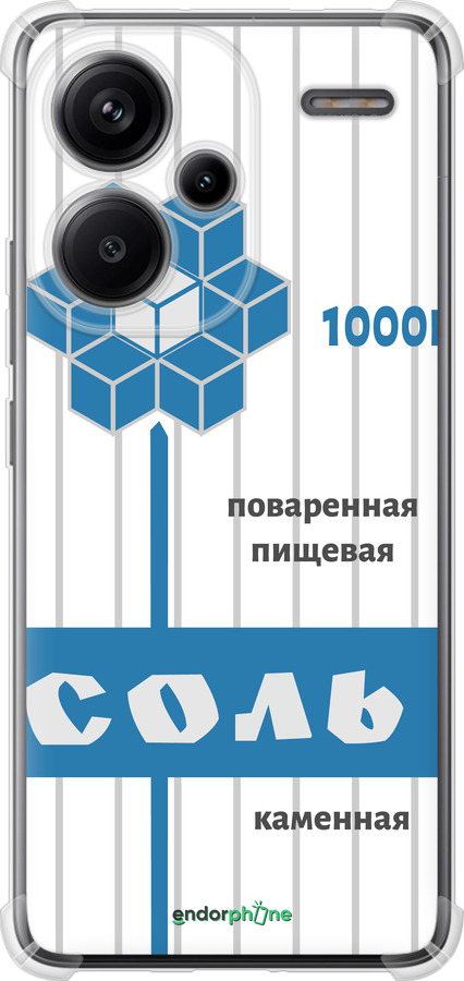 Силикон с усиленными углами чехол Соль для Xiaomi Redmi Note 13 Pro Plus 5g - 4855sp-3400 изображение 