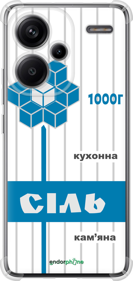 Силіконовий протиударний с посиленими кутами чехол Сіль UA для Xiaomi Redmi Note 13 Pro Plus 5g - 5625sp-3400 изображение 
