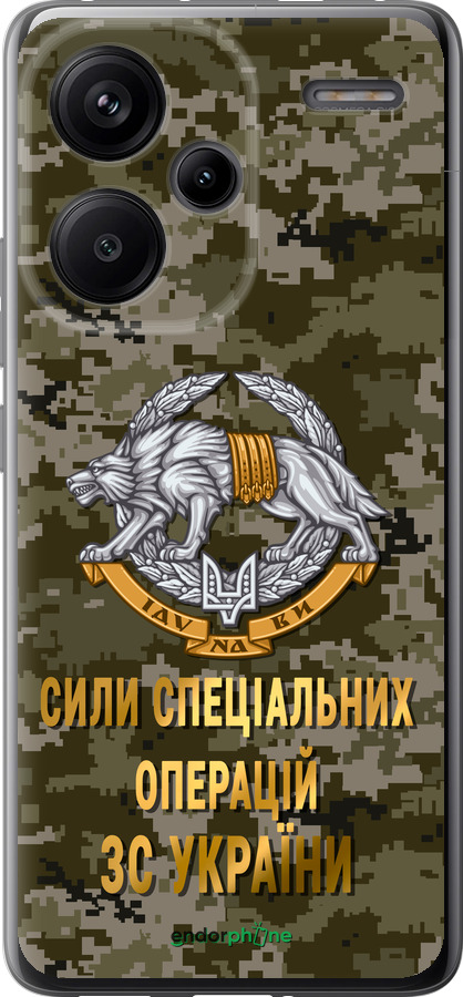 Силиконовый чехол ССО ЗСУ для Xiaomi Redmi Note 13 Pro Plus 5g - 5302u-3400 изображение 