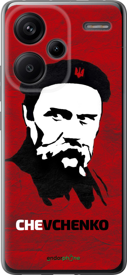 Силиконовый чехол Шевченко для Xiaomi Redmi Note 13 Pro Plus 5g - 879u-3400 изображение 