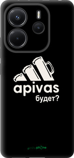 TPU чехол А пивас для Xiaomi Redmi Note 14 4G - 4571b-3903 изображение 