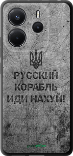 TPU чехол Русский военный корабль иди на v4 для Xiaomi Redmi Note 14 4G - 5223b-3903 изображение 