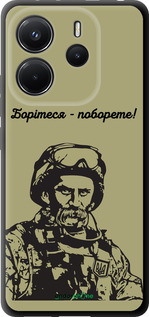 TPU чехол Шевченко v1 для Xiaomi Redmi Note 14 4G - 5241b-3903 изображение 