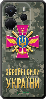 TPU чехол ЗСУ для Xiaomi Redmi Note 14 4G - 5269b-3903 изображение 