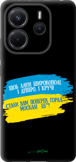 TPU чехол Стих для Xiaomi Redmi Note 14 4G - 5294b-3903 изображение 