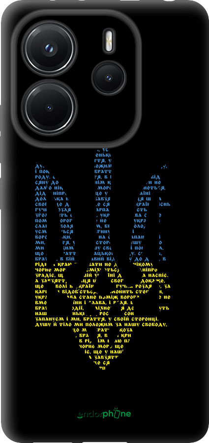 TPU чехол Herb для Xiaomi Redmi Note 14 4G - 5280b-3903 изображение 