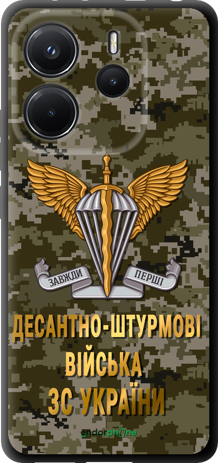 TPU чехол ДШВ ЗСУ для Xiaomi Redmi Note 14 4G - 5303b-3903 изображение 