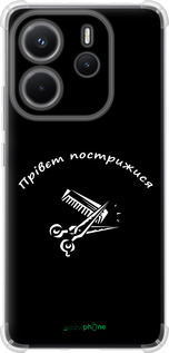 Силикон с усиленными углами чехол прівєт пострижися для Xiaomi Redmi Note 14 4G - 4531sp-3903 изображение 
