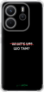Силикон с усиленными углами чехол Шо там? для Xiaomi Redmi Note 14 4G - 4592sp-3903 изображение 