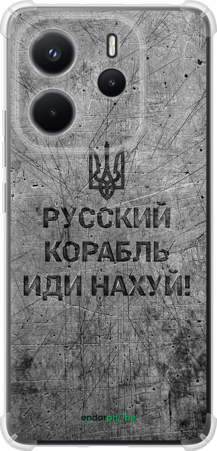 Силикон с усиленными углами чехол Русский военный корабль иди на v4 для Xiaomi Redmi Note 14 4G - 5223sp-3903 изображение 