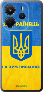 Силиконовый чехол Я Украинец для Xiaomi Redmi Note 14 4G - 1047u-3903 изображение 