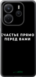 Силиконовый чехол Счастье для Xiaomi Redmi Note 14 4G - 4315u-3903 изображение 