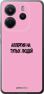 Силиконовый чехол Аллергия для Xiaomi Redmi Note 14 4G - 4575u-3903 изображение 