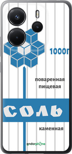 Силиконовый чехол Соль для Xiaomi Redmi Note 14 4G - 4855u-3903 изображение 
