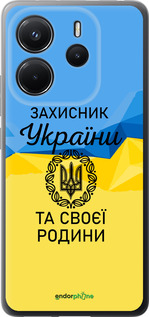 Силіконовий чехол Захисник для Xiaomi Redmi Note 14 4G - 5210u-3903 изображение 