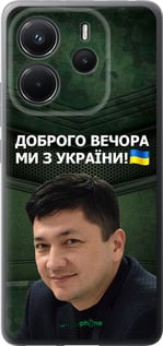 Силиконовый чехол Ким) для Xiaomi Redmi Note 14 4G - 5244u-3903 изображение 