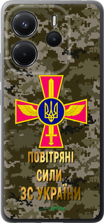 Силиконовый чехол ПС ЗСУ для Xiaomi Redmi Note 14 4G - 5305u-3903 изображение 