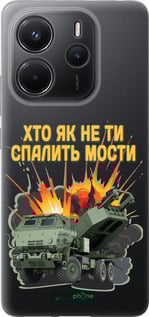 Силиконовый чехол Himars v2 для Xiaomi Redmi Note 14 4G - 5444u-3903 изображение 