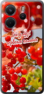 Силиконовый чехол Калина для Xiaomi Redmi Note 14 4G - 5454u-3903 изображение 