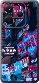 Силиконовый чехол Hong Kong City для Xiaomi Redmi Note 14 4G - 5536u-3903 изображение 