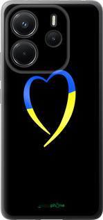 Силіконовий чехол Жовто-блакитне серце для Xiaomi Redmi Note 14 4G - 885u-3903 изображение 