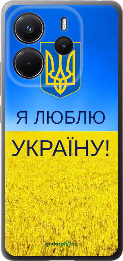 Силіконовий чехол Я люблю Україну для Xiaomi Redmi Note 14 4G - 1115u-3903 изображение 