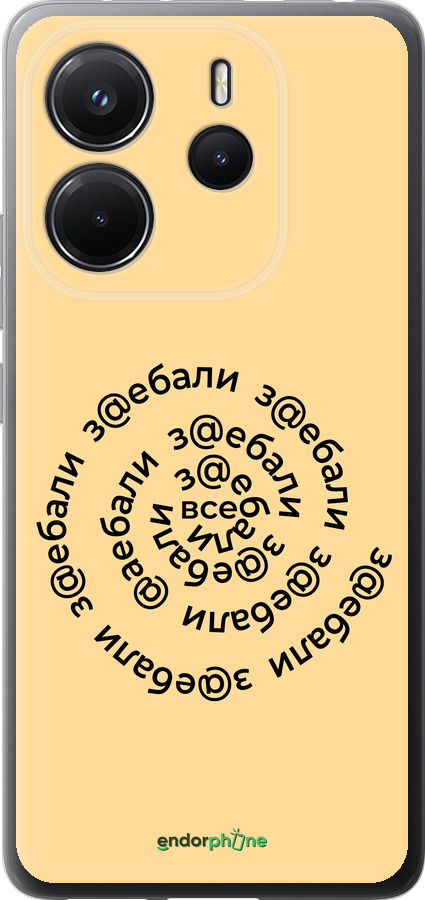 Силиконовый чехол Все достали для Xiaomi Redmi Note 14 4G - 4873u-3903 изображение 