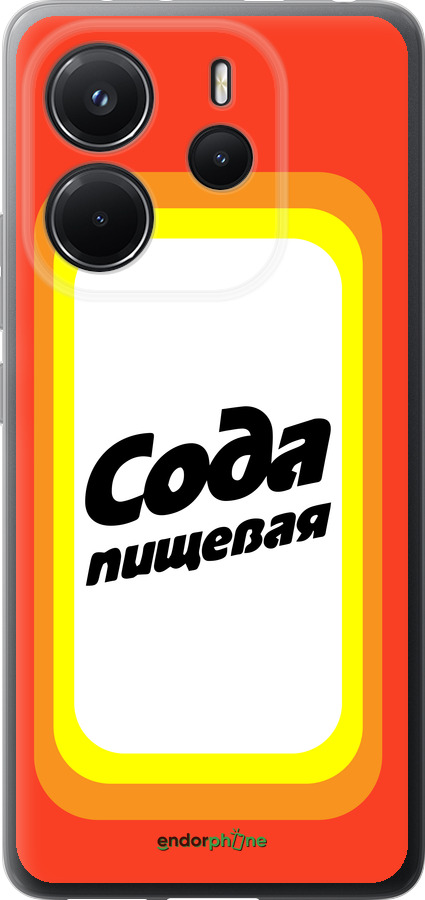 Силіконовий чехол Сода для Xiaomi Redmi Note 14 4G - 4901u-3903 изображение 