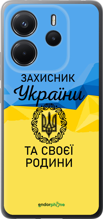 Силіконовий чехол Захисник для Xiaomi Redmi Note 14 4G - 5210u-3903 изображение 
