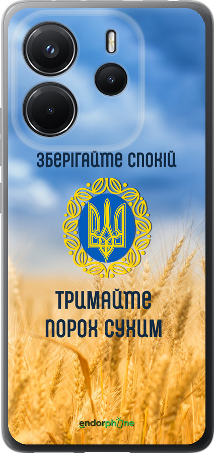 Силиконовый чехол Спокойствие v2 для Xiaomi Redmi Note 14 4G - 5211u-3903 изображение 