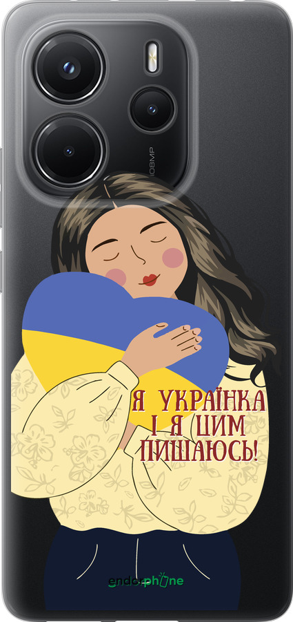 Силиконовый чехол Украинка v2 для Xiaomi Redmi Note 14 4G - 5264u-3903 изображение 