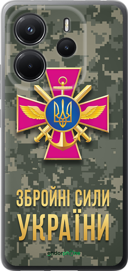 Силіконовий чехол ЗСУ для Xiaomi Redmi Note 14 4G - 5269u-3903 изображение 