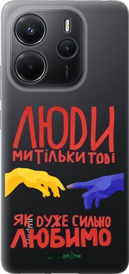 Силиконовый чехол Люди для Xiaomi Redmi Note 14 4G - 5289u-3903 изображение 
