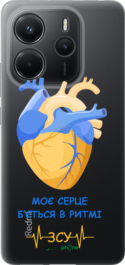 Силиконовый чехол Сердце v2 для Xiaomi Redmi Note 14 4G - 5296u-3903 изображение 