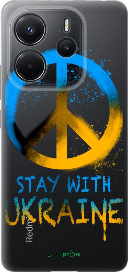 Силіконовий чехол Stay with Ukraine v2 для Xiaomi Redmi Note 14 4G - 5310u-3903 изображение 