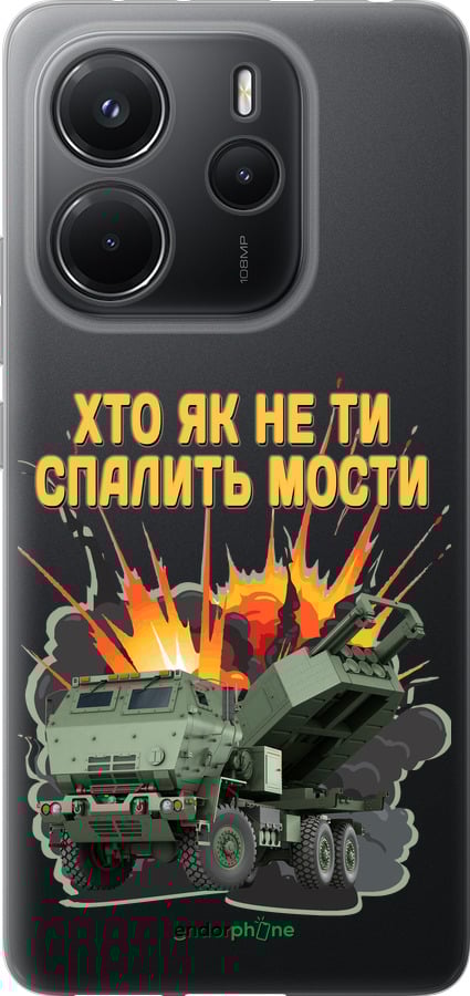 Силиконовый чехол Himars v2 для Xiaomi Redmi Note 14 4G - 5444u-3903 изображение 