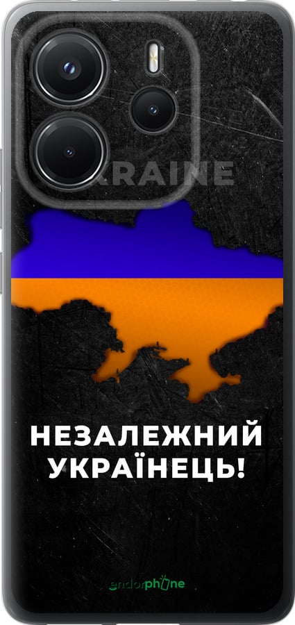 Силиконовый чехол Незалежний українець для Xiaomi Redmi Note 14 4G - 5450u-3903 изображение 