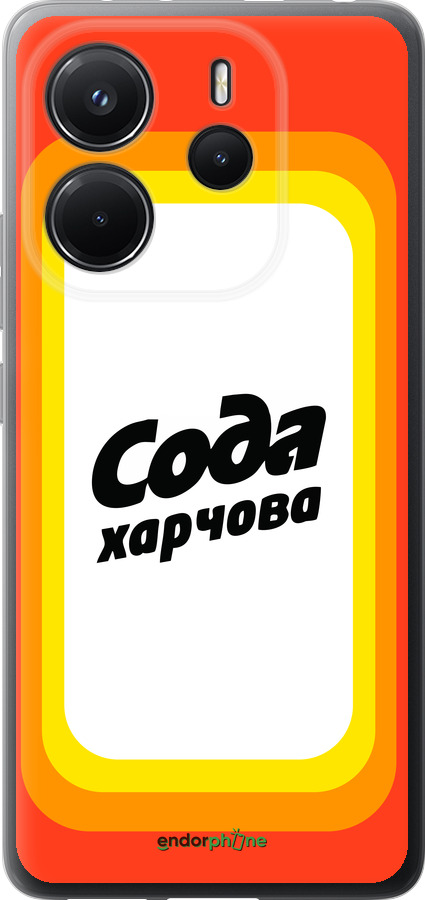 Силиконовый чехол Сода UA для Xiaomi Redmi Note 14 4G - 5639u-3903 изображение 