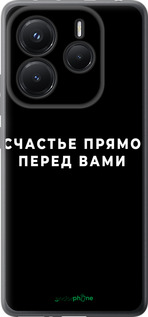 Силиконовый чехол Счастье для Xiaomi Redmi Note 14 5G - 4315u-3811 изображение 