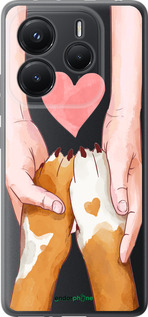 Силиконовый чехол Дружба для Xiaomi Redmi Note 14 5G - 4410u-3811 изображение 
