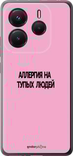 Силиконовый чехол Аллергия для Xiaomi Redmi Note 14 5G - 4575u-3811 изображение 